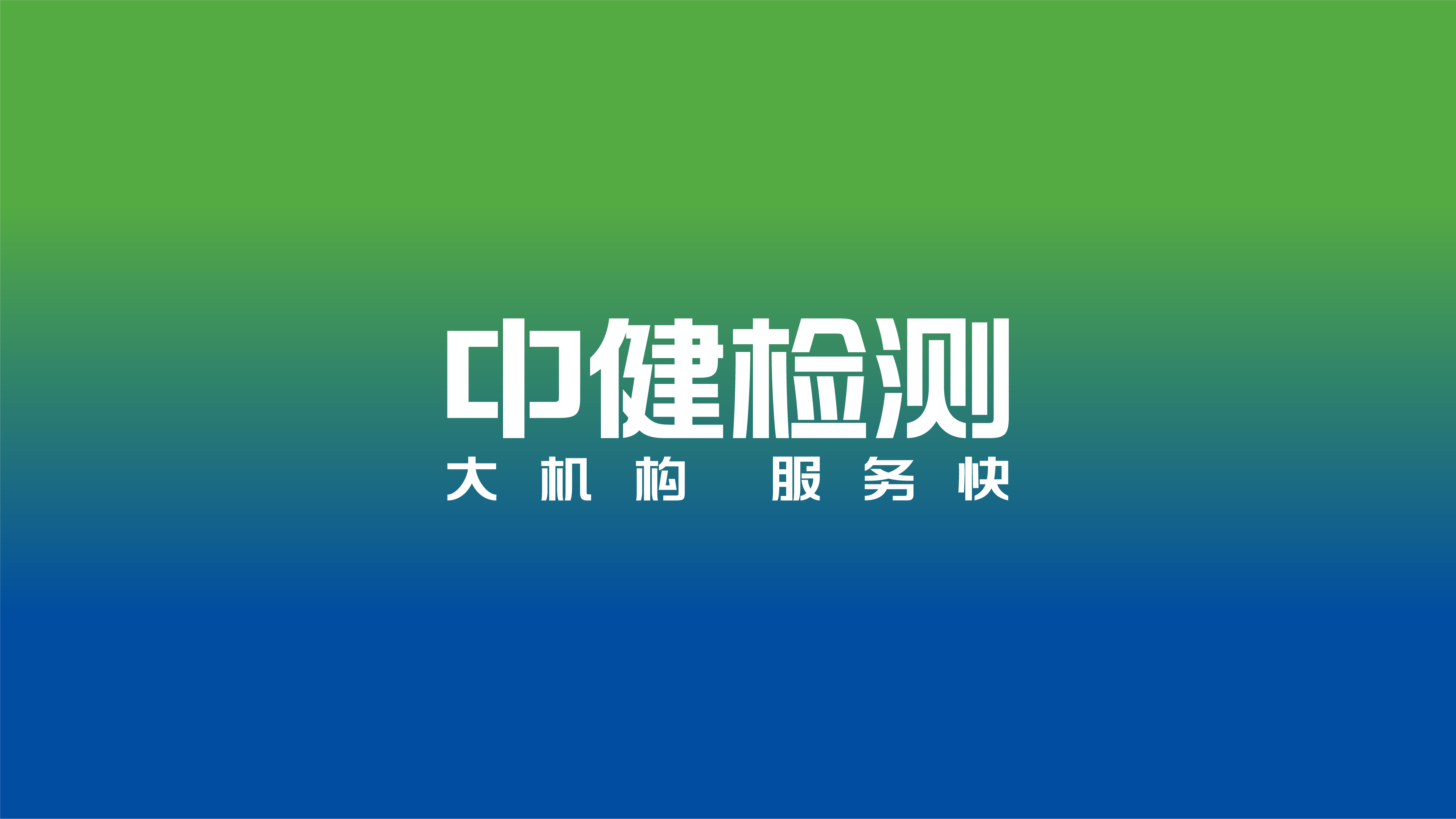 公司LOGO设计